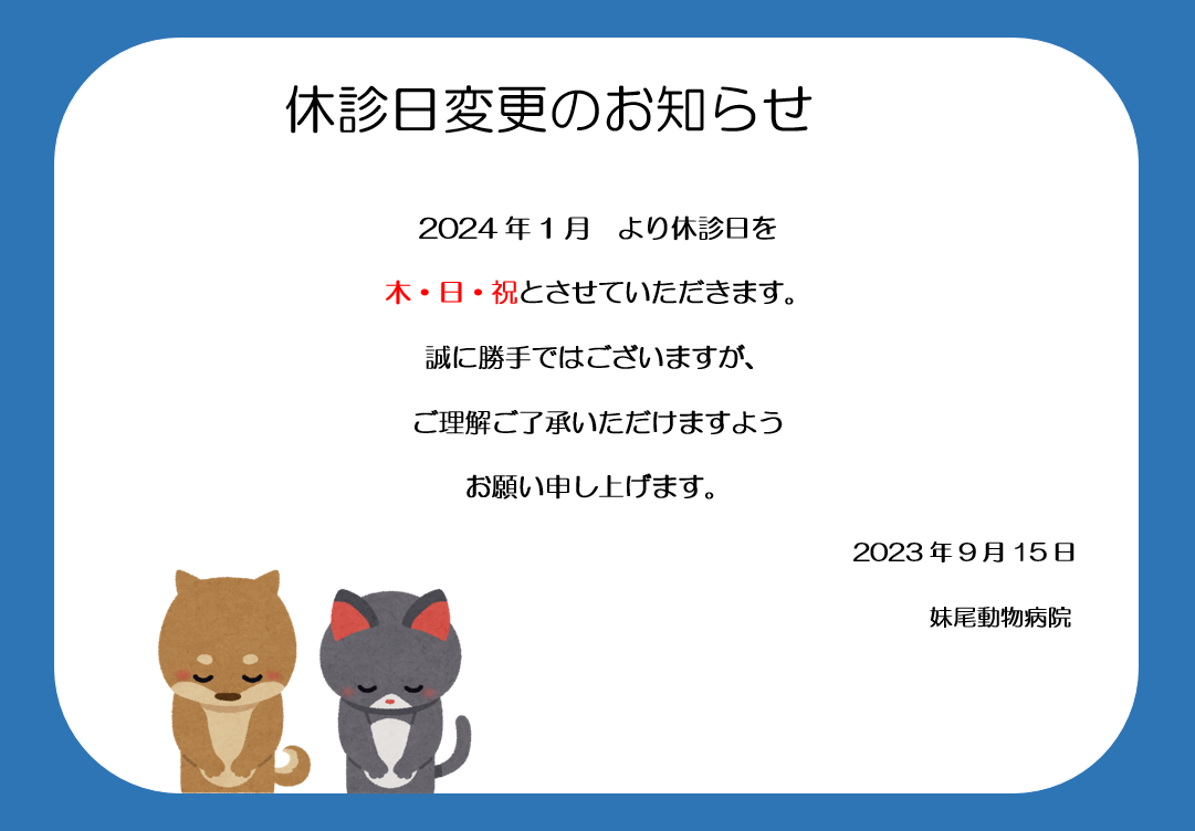 おいでよ 動物病院! 全15巻完結セット (オフィスユーコミックス