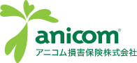 アニコムペット保険